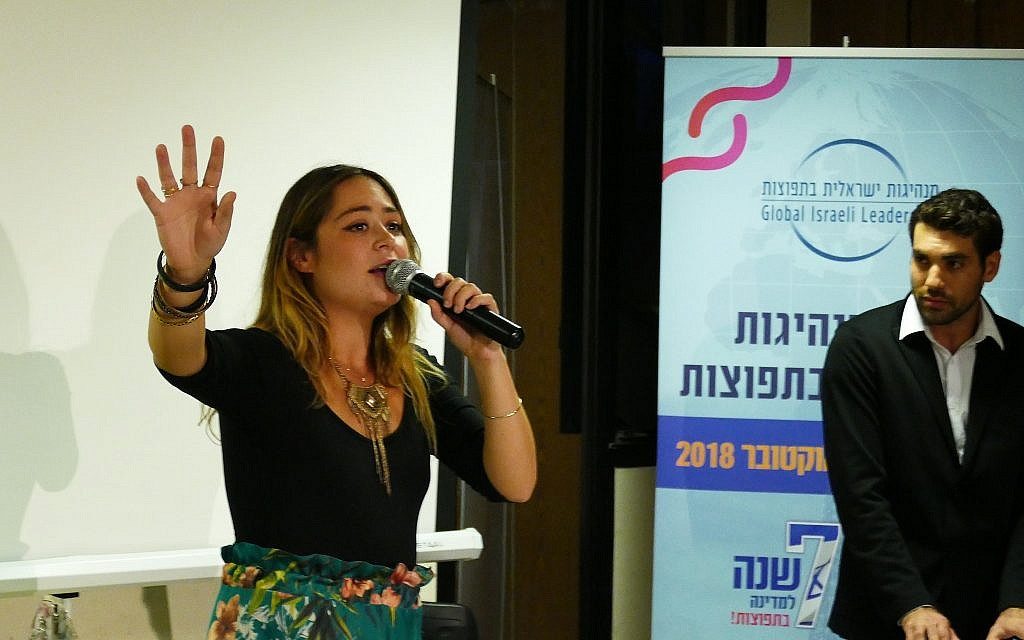 Paris-based Israeli duo, Sharon Meni, comprised of singer Sharon Lalum and pianist/composer Meni Sonino, performed songs in Hebrew, French and English, following dinner at conference. (Doug Dalgleish)