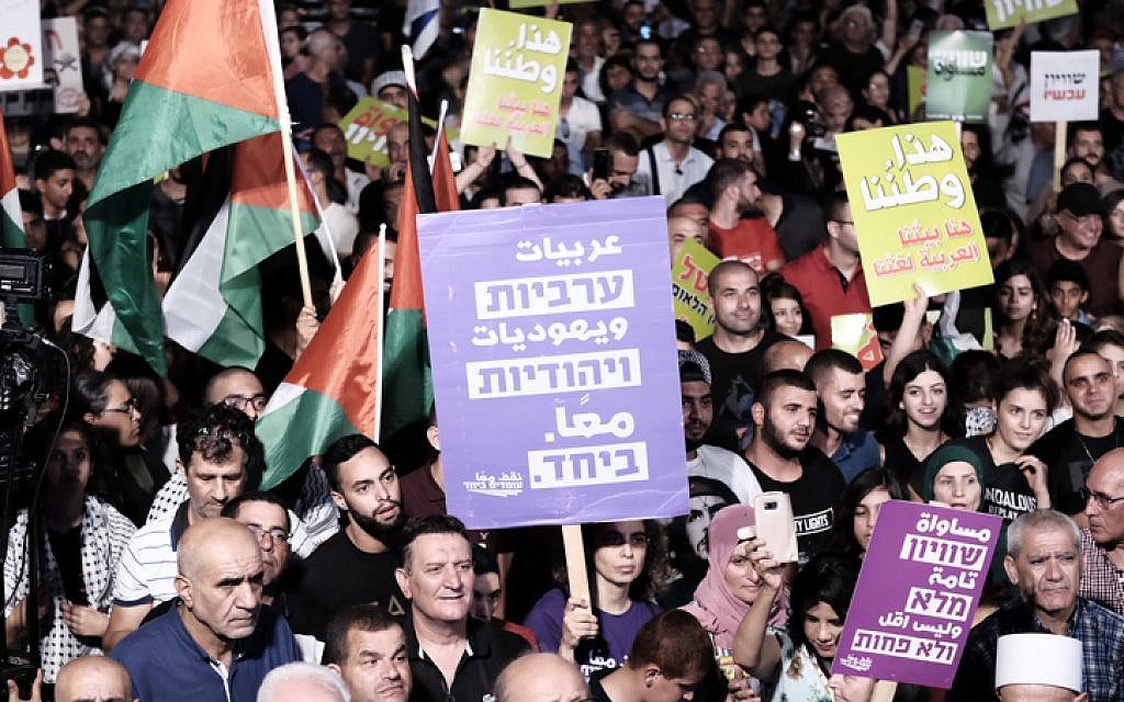 Illustrative: Israeli Arabs and Jews protest against the ‘Nation-state Law’ in Tel Aviv on August 11, 2018. (Tomer Neuberg/Flash90)