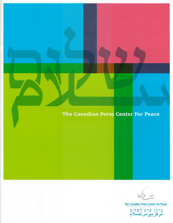 The Canadian Peres Center for Peace