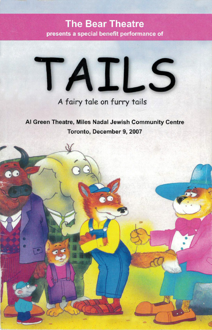 Tails - Al Green Theatre