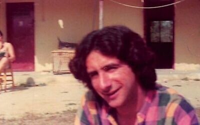 Robert Rotenberg as a volunteer on Kibbutz Hatzerim in the summer of 1976, where he spent two months picking oranges and working in a drip irrigation factory. (Courtesy)