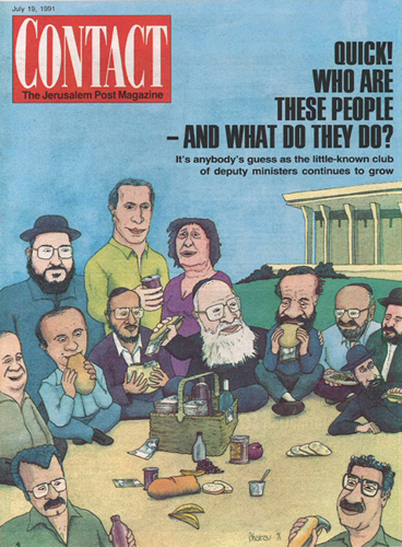 Contact - July 19, 1991
