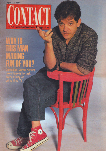Contact - April 12, 1991