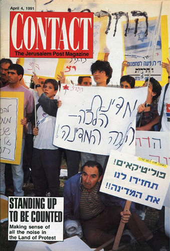 Contact - April 4, 1991