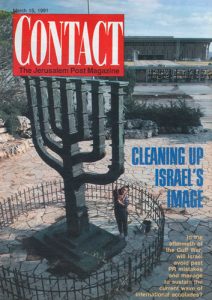 Contact - March 15, 1991